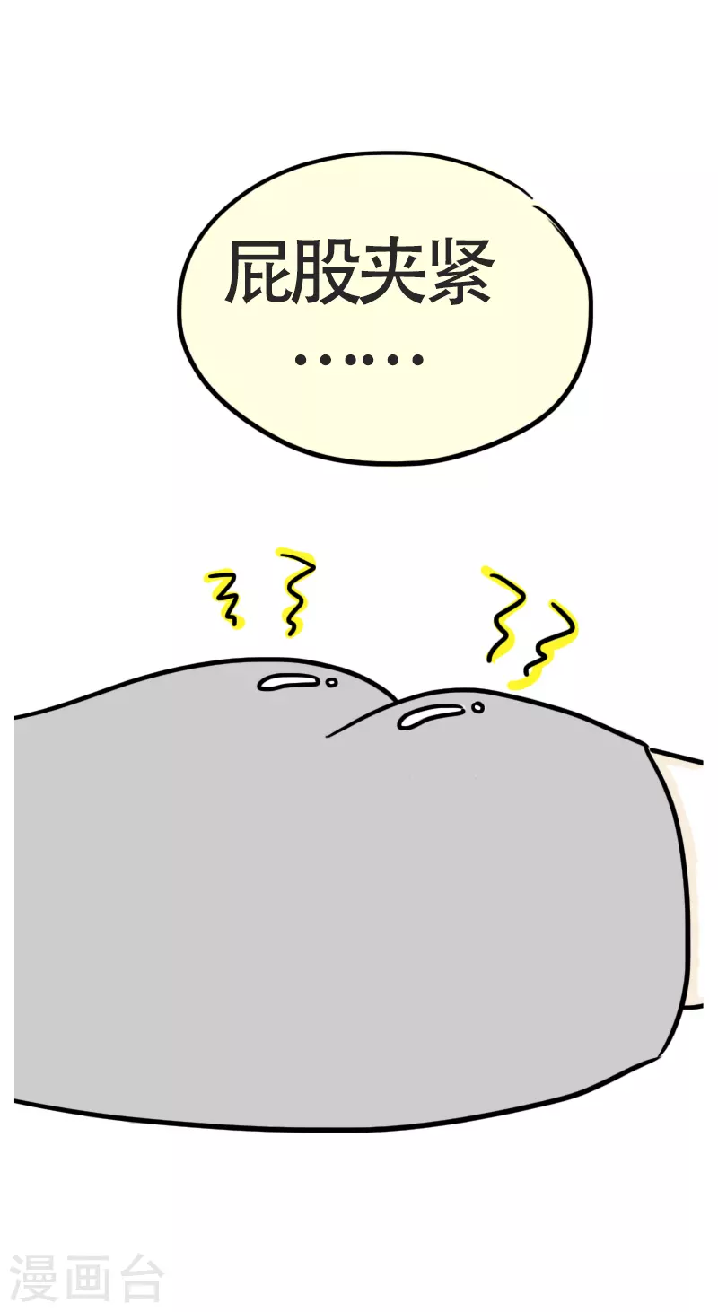 第45话 平板支撑or腰椎粉碎机？-第48话