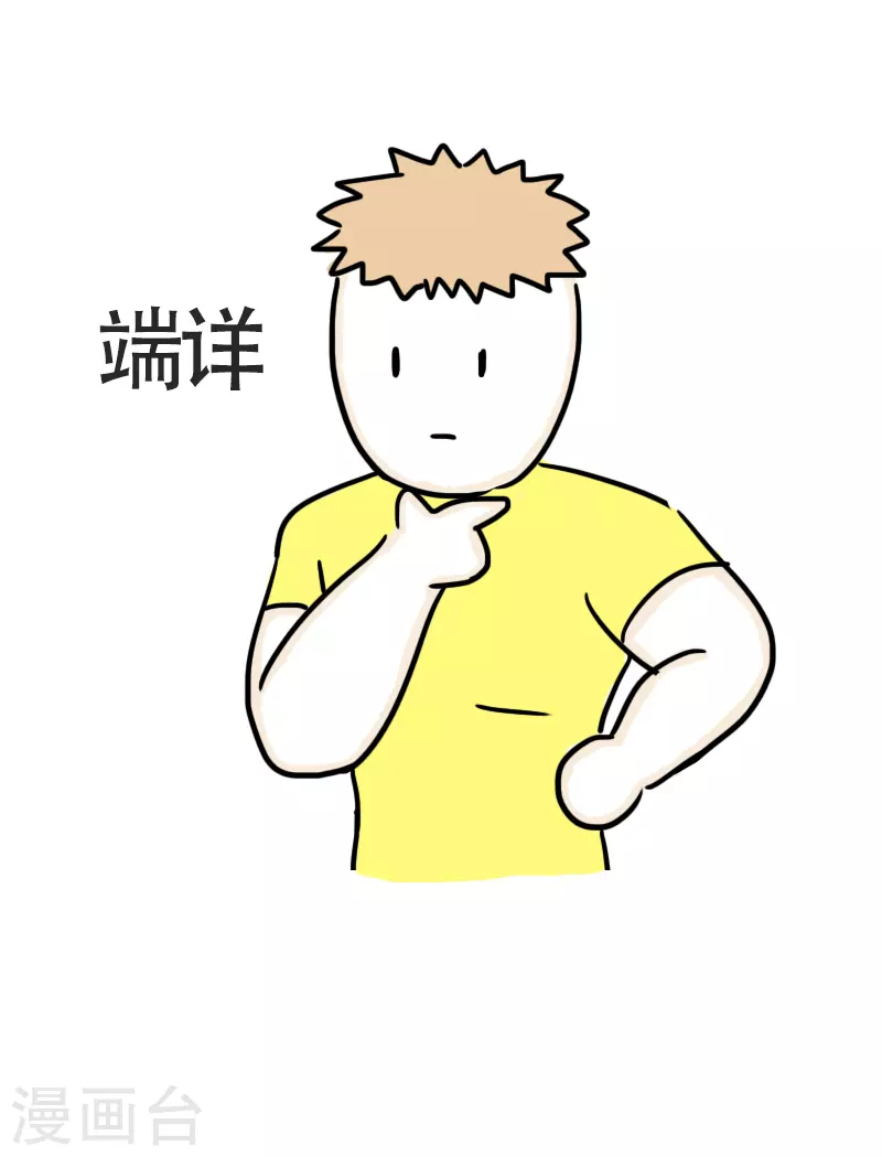 第45话 平板支撑or腰椎粉碎机？-第48话