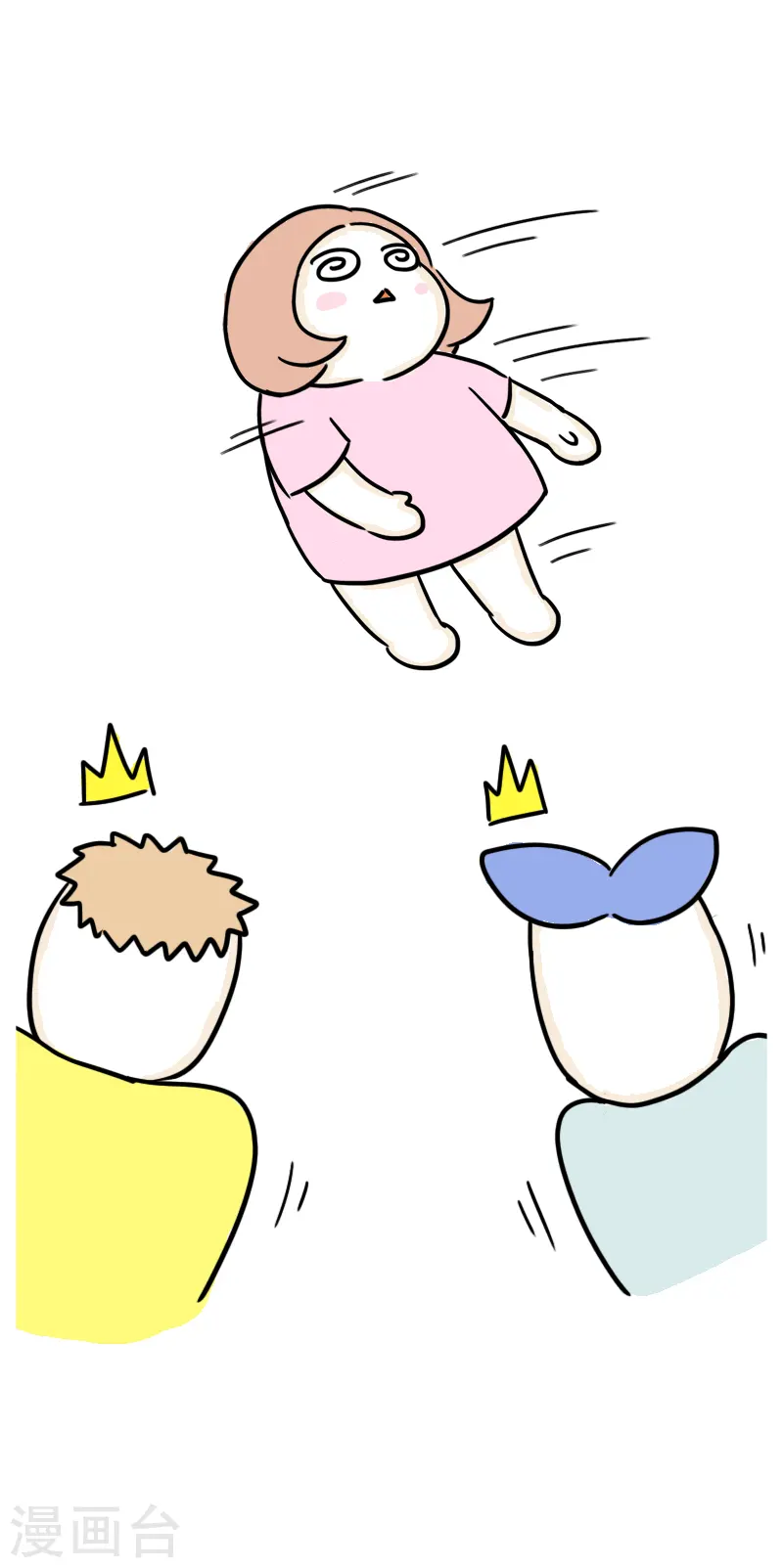 第47话 我是大体重-第50话