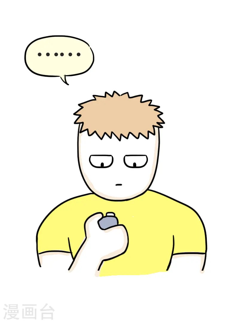 第47话 我是大体重-第50话