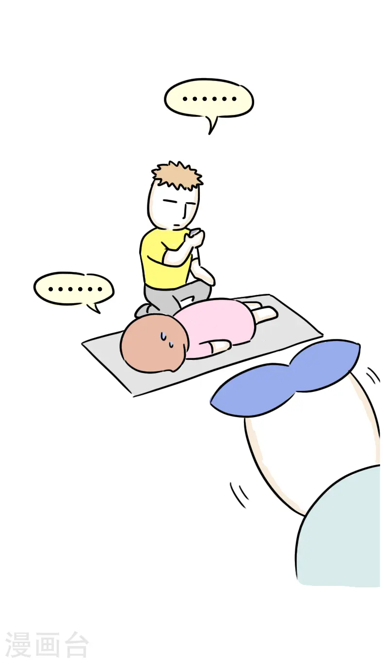 第47话 我是大体重-第50话