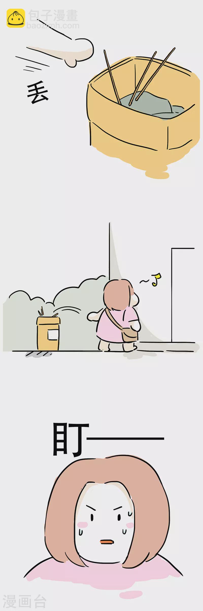 第5话 爬楼梯能减肥？-第6话