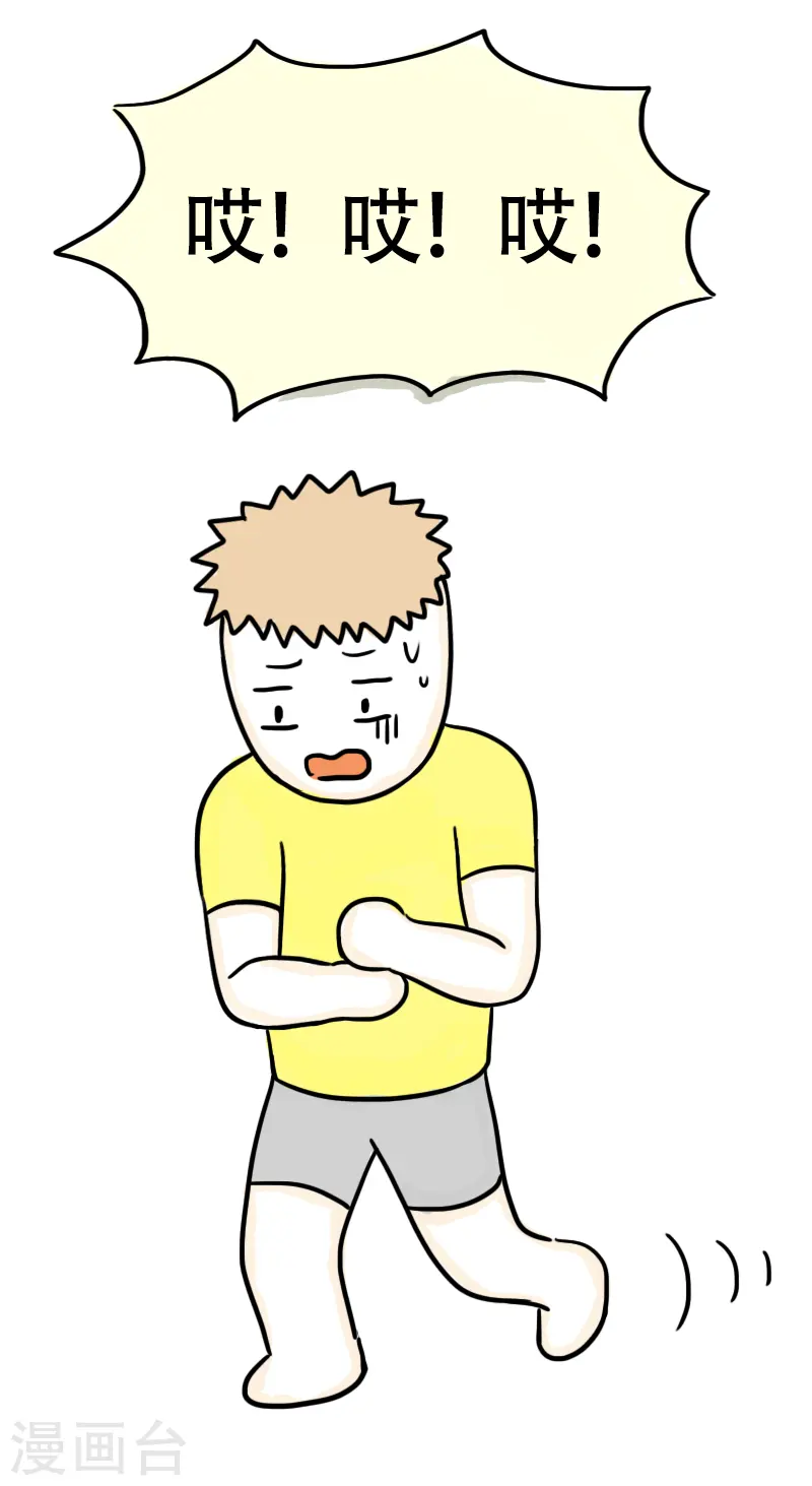 第49话 吃货的快乐-第52话