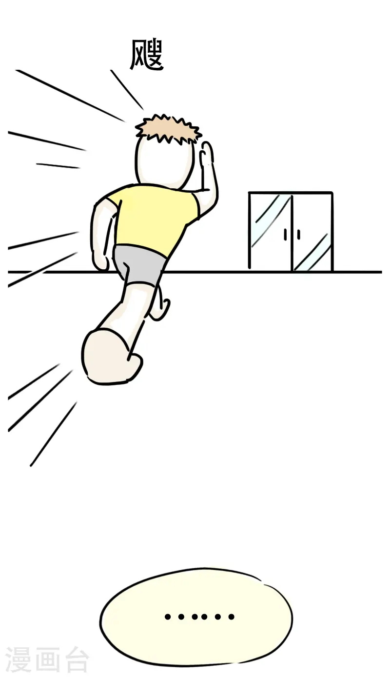 第49话 吃货的快乐-第52话