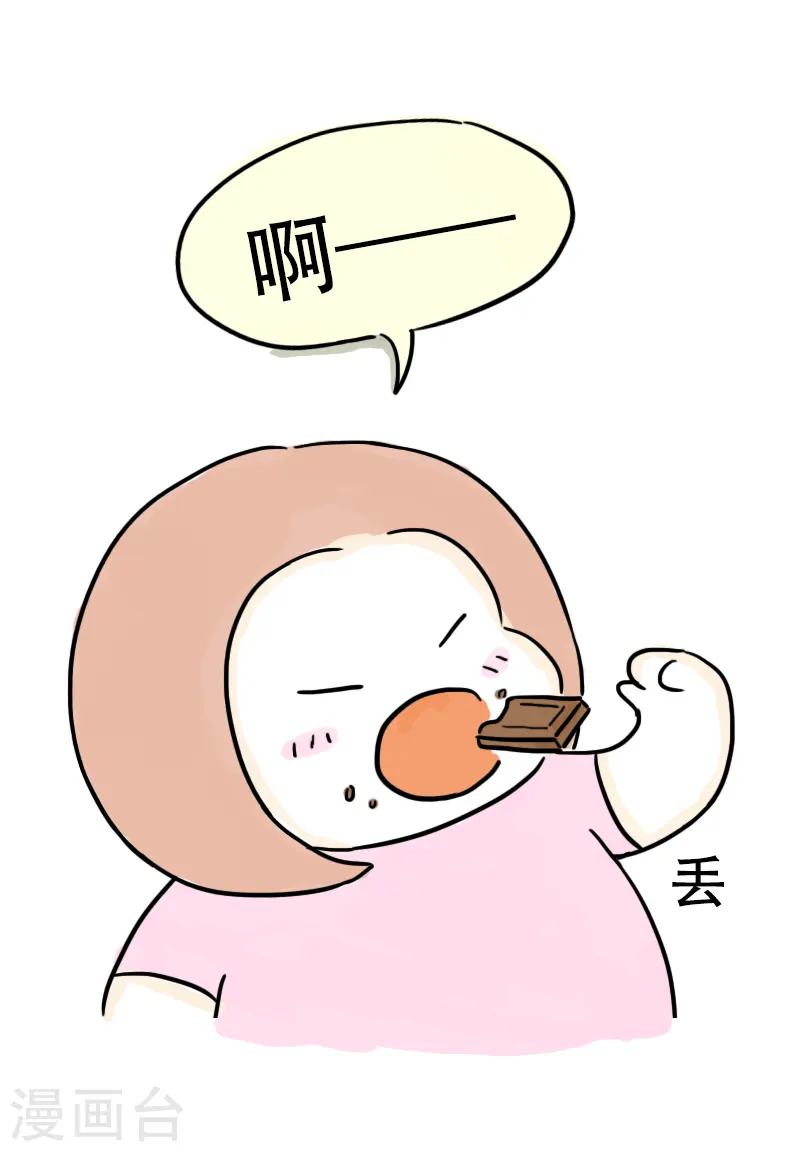 第49话 吃货的快乐-第52话