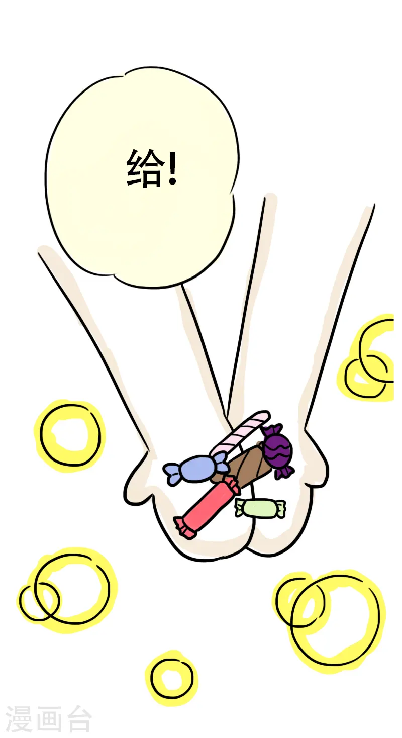 第49话 吃货的快乐-第52话