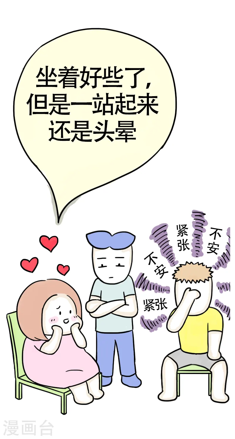 第49话 吃货的快乐-第52话