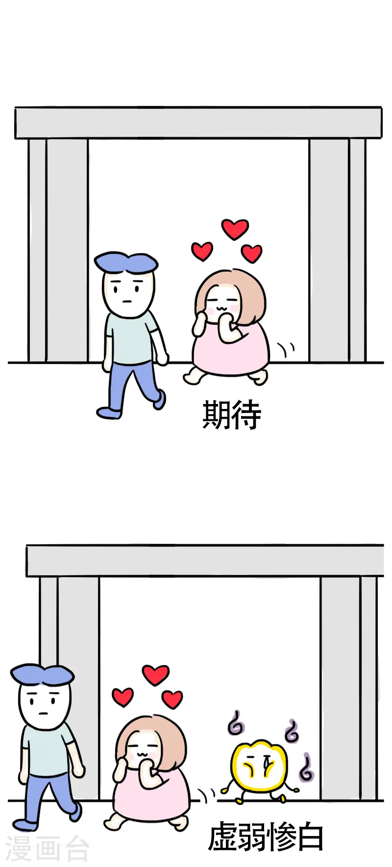 第51话 八块腹肌-第54话