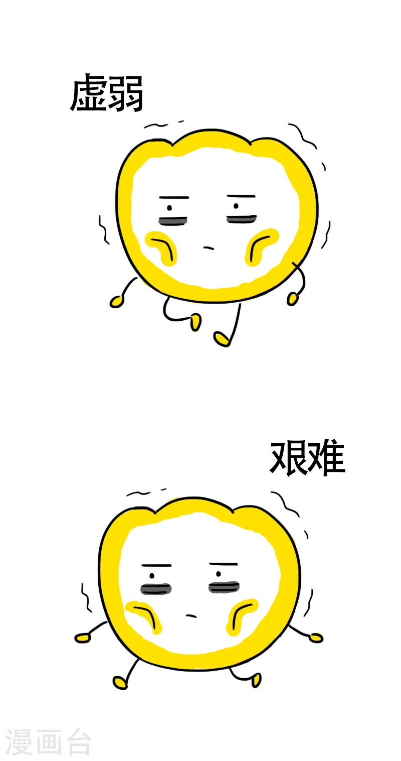 第51话 八块腹肌-第54话