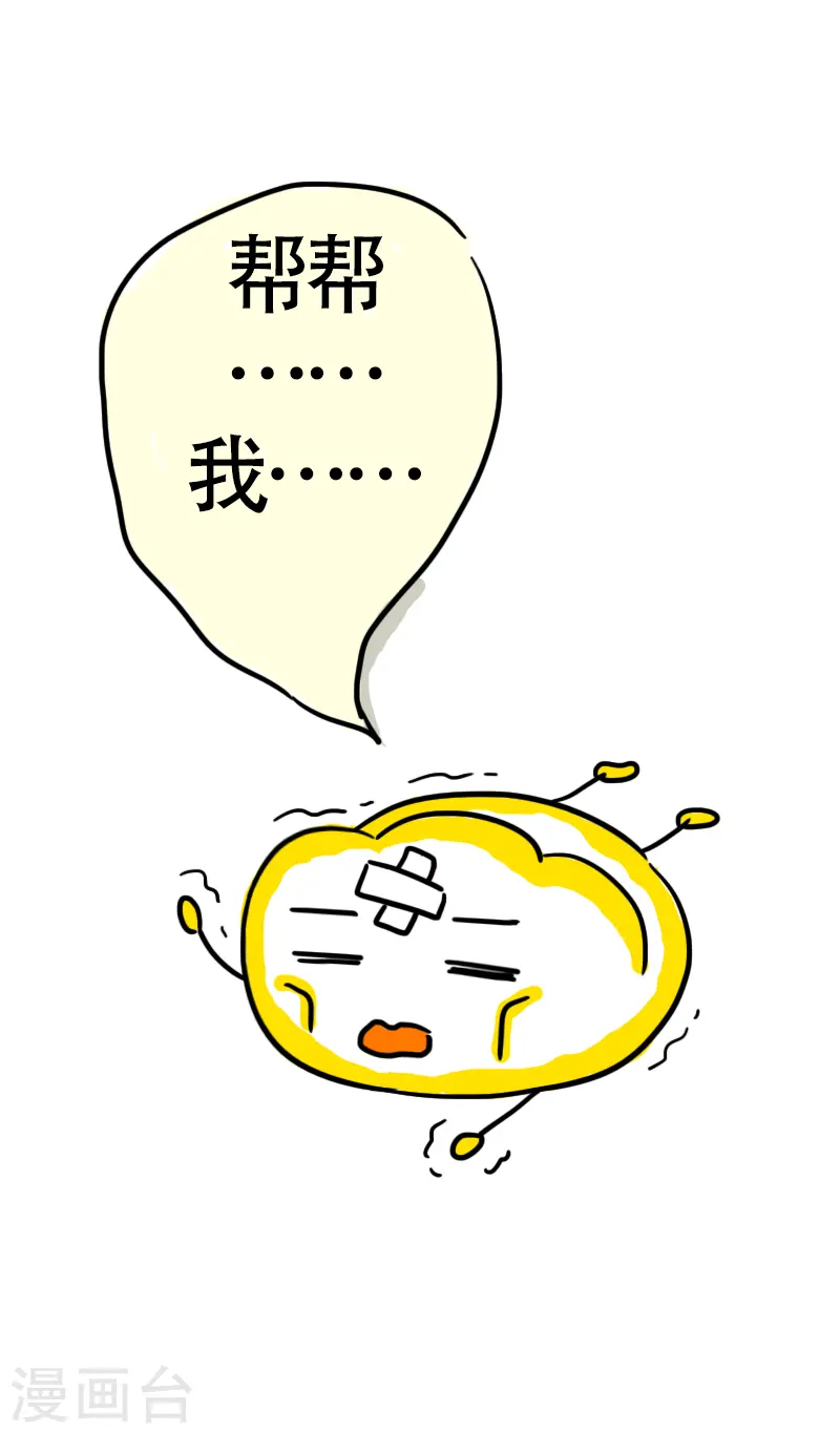 第51话 八块腹肌-第54话