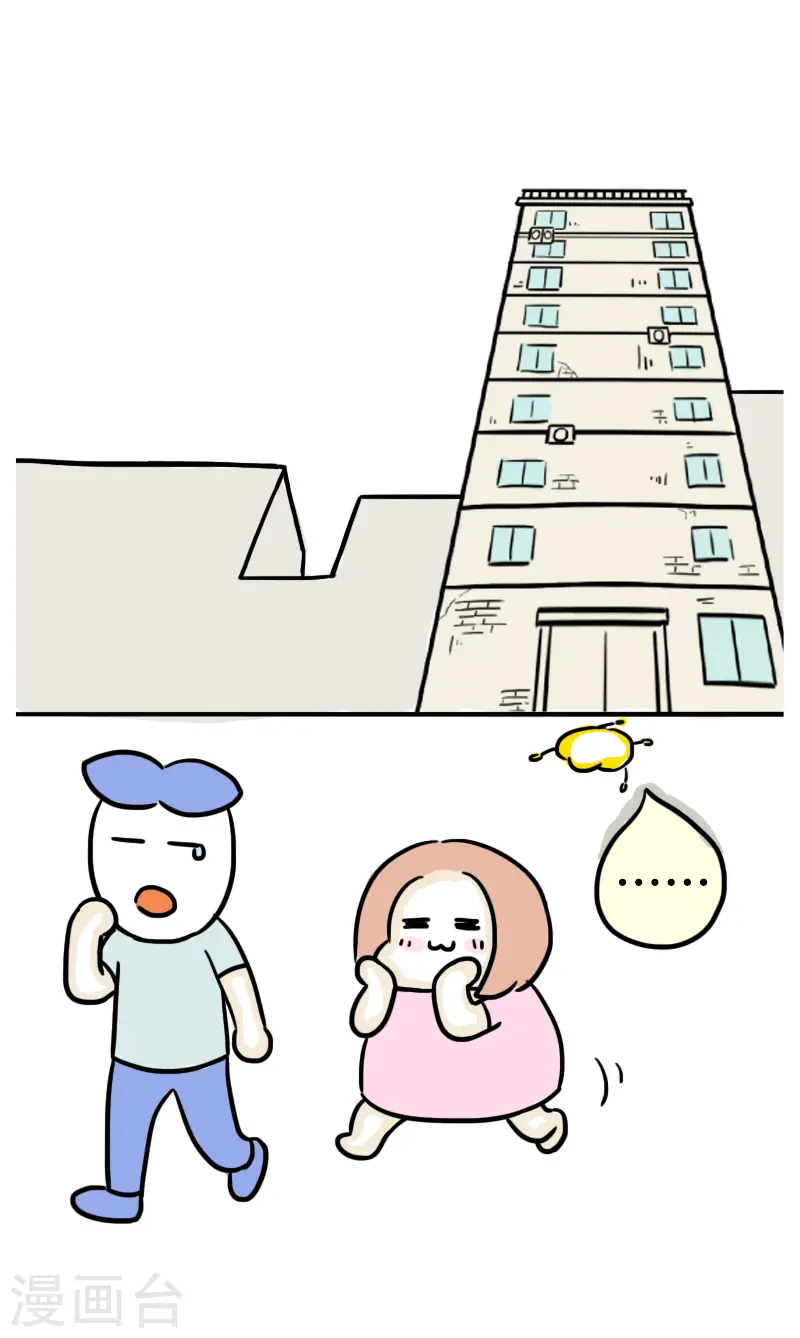 第51话 八块腹肌-第54话