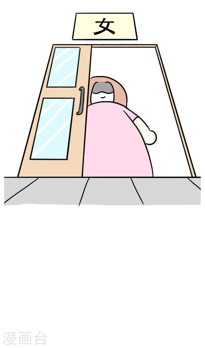 微胖女神 - 第53話 減肥第一課 - 5