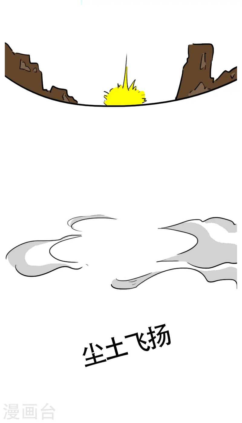 第55话 食欲大作战2-第58话