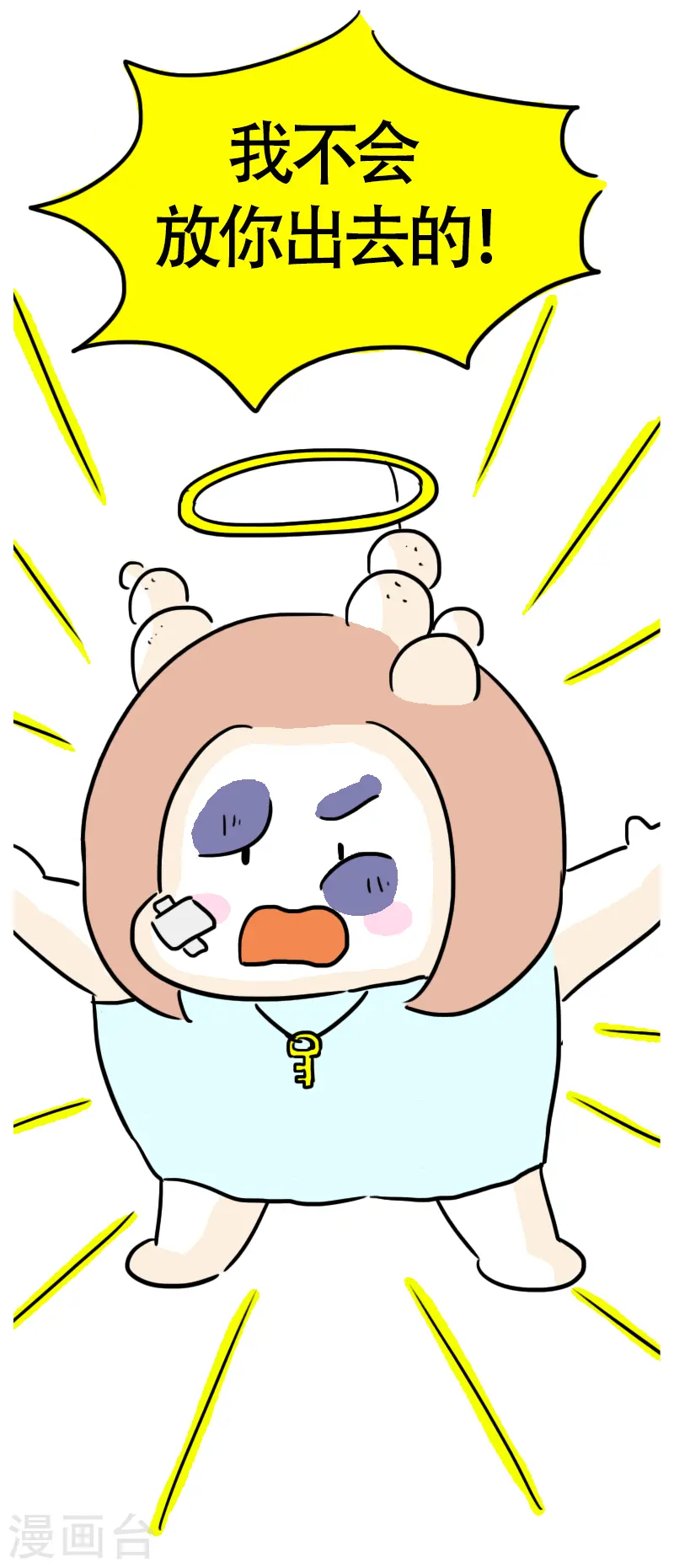 第55话 食欲大作战2-第58话