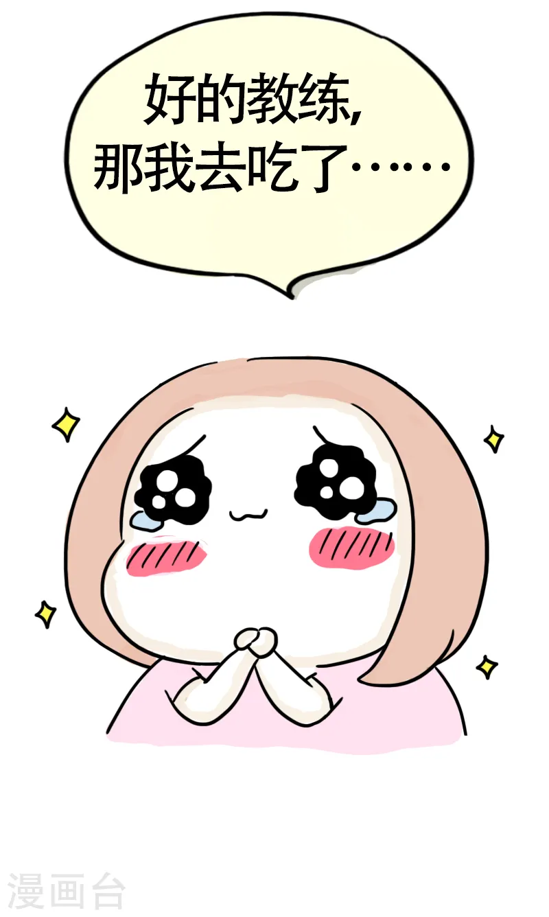 第57话 食欲大作战4-第60话