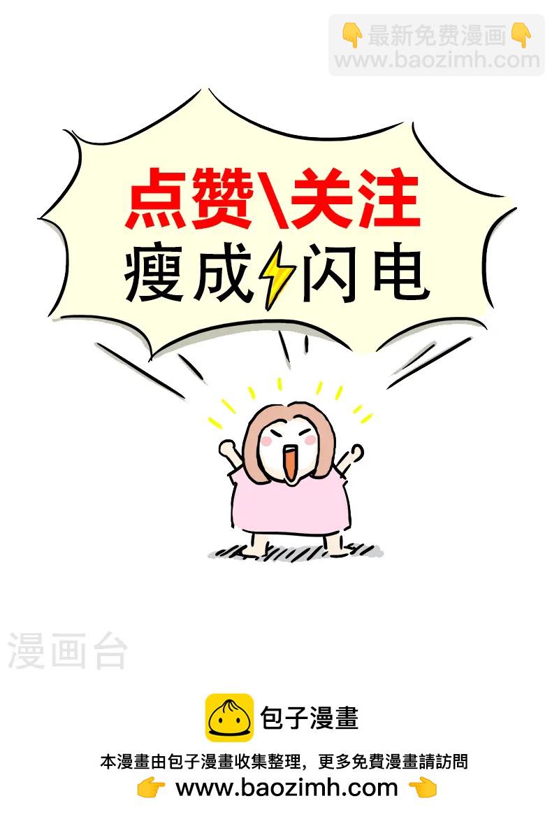 第57话 食欲大作战4-第60话