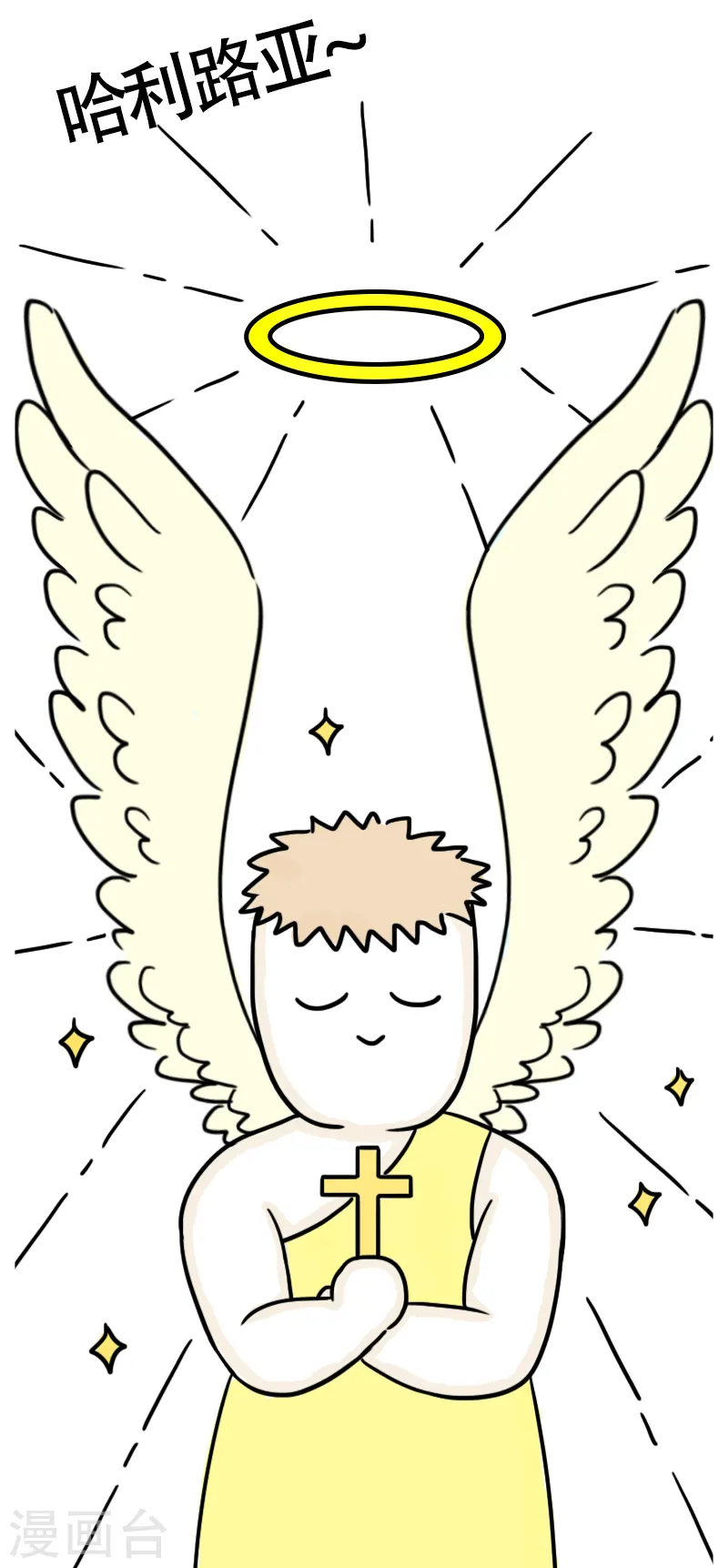 第57话 食欲大作战4-第60话