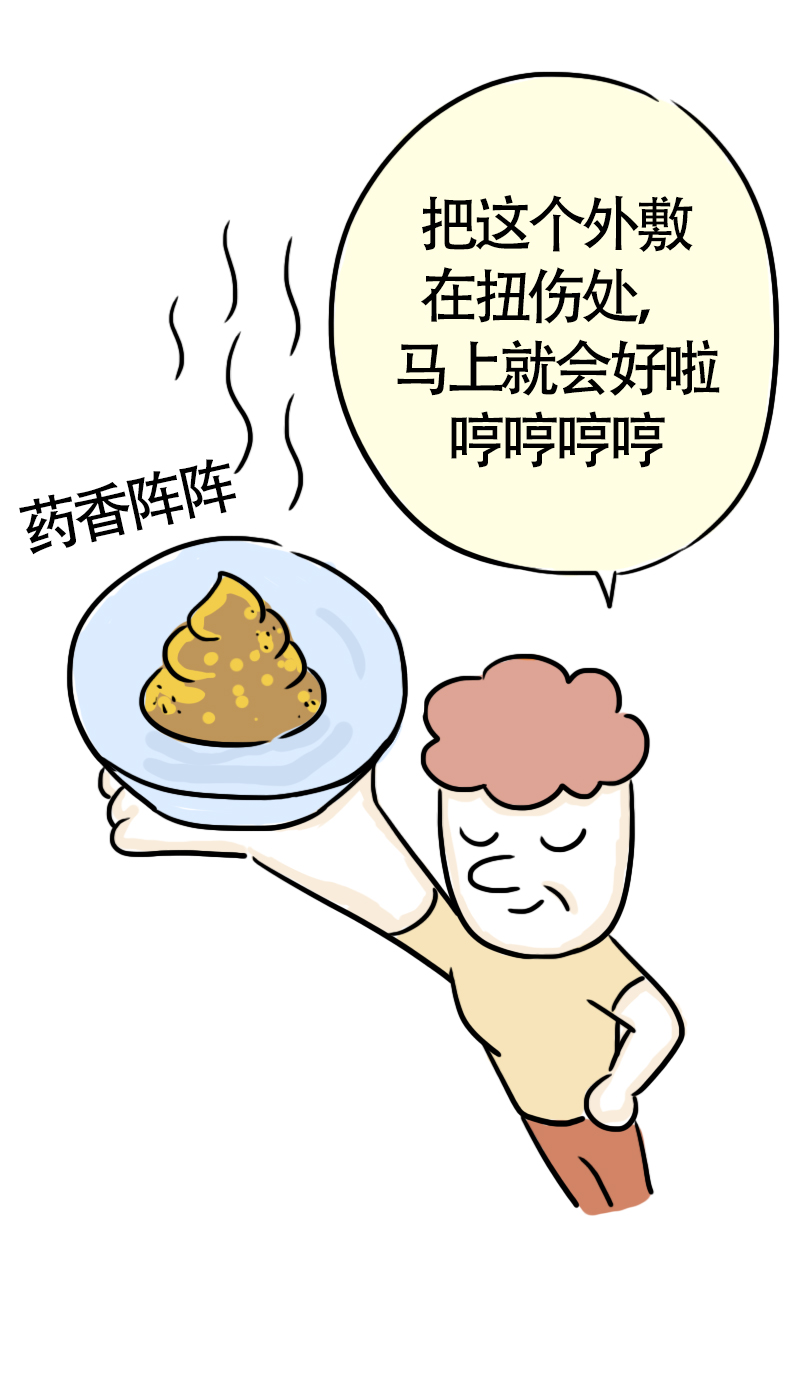 第59话 亲妈驾到1-第62话