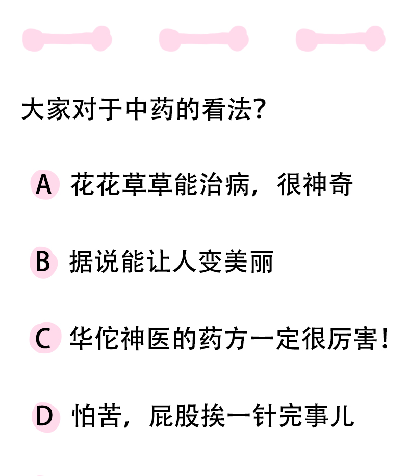 第59话 亲妈驾到1-第62话