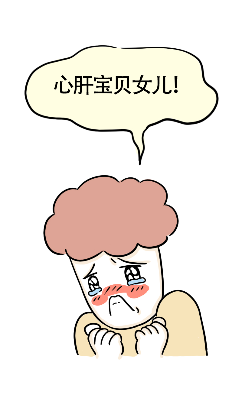 第59话 亲妈驾到1-第62话