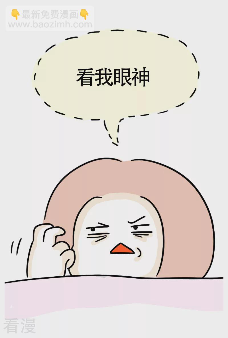 第61话 亲妈驾到3-第64话