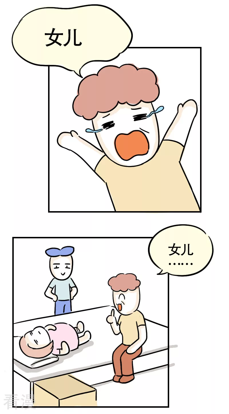 第61话 亲妈驾到3-第64话