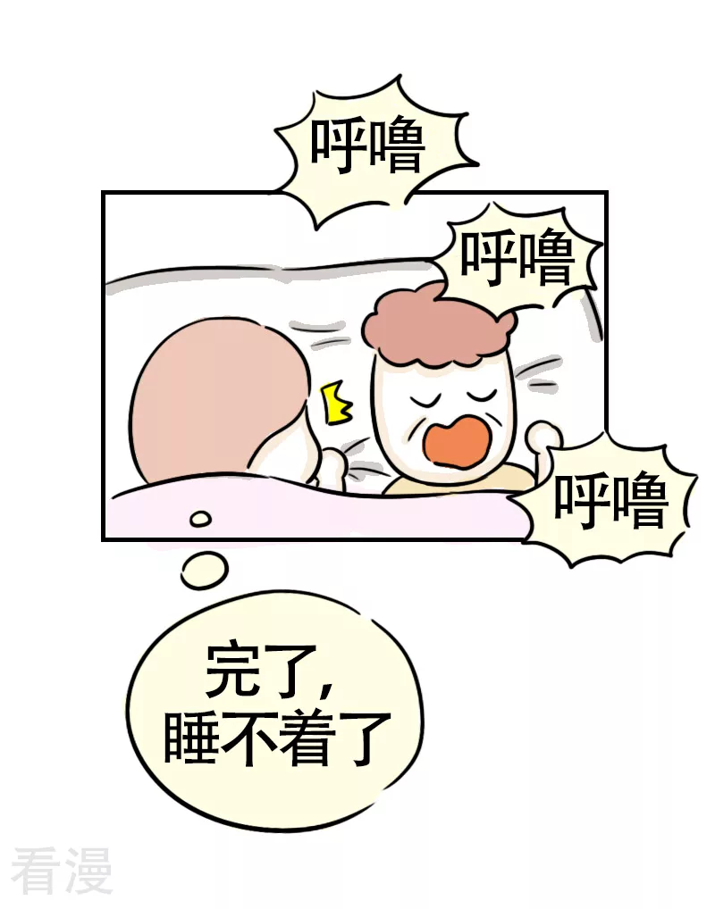 第61话 亲妈驾到3-第64话