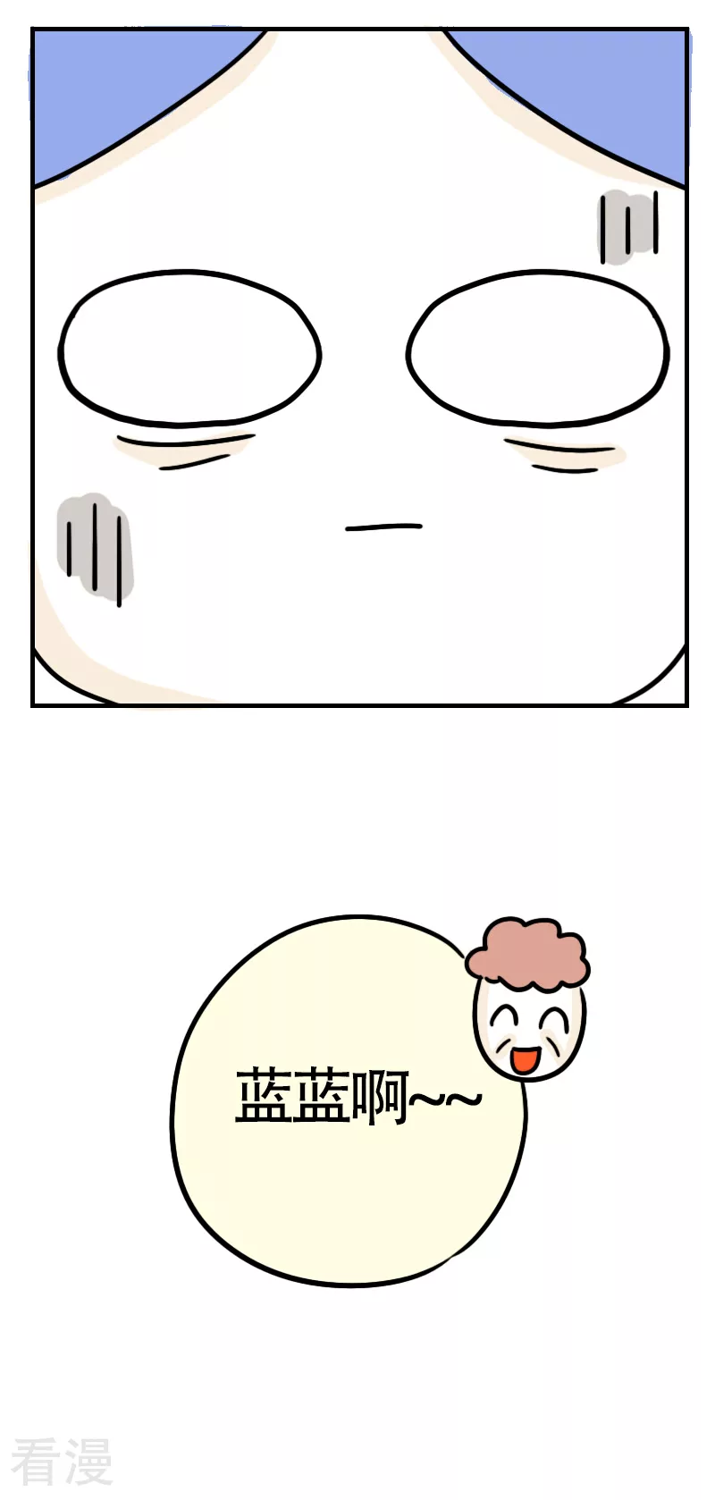 第61话 亲妈驾到3-第64话