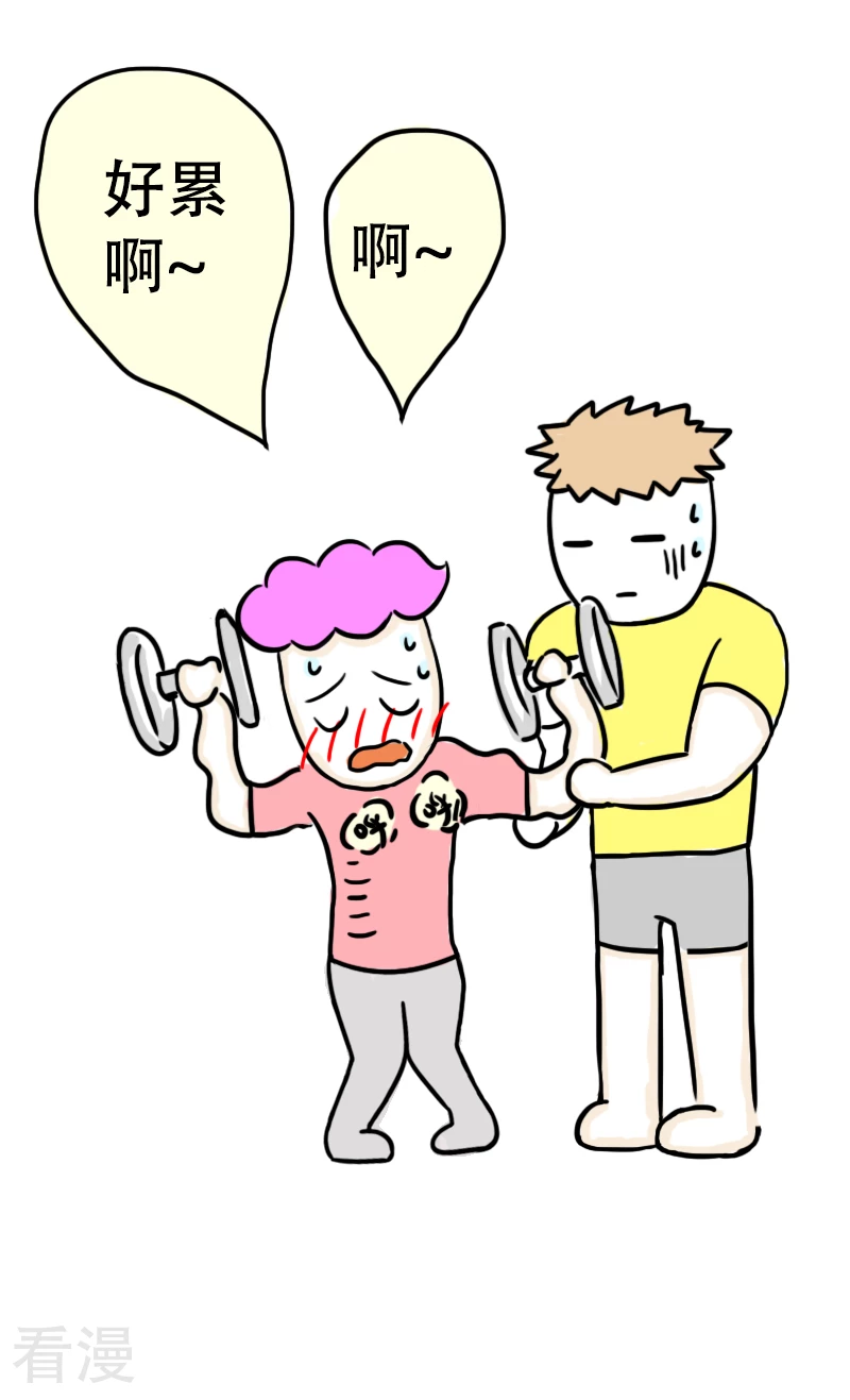 第63话 教练的新学员1-第66话