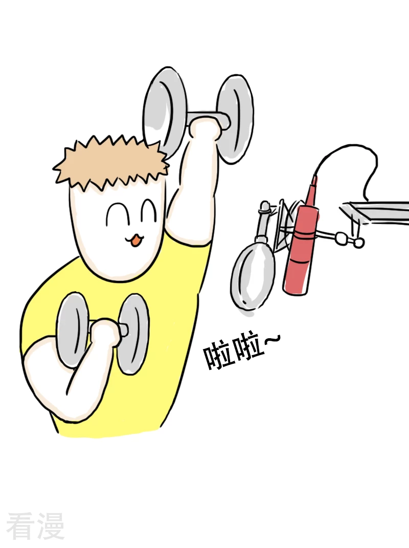 第63话 教练的新学员1-第66话