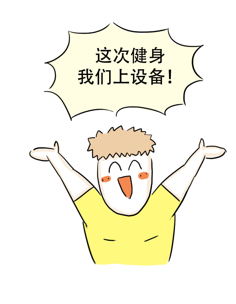 第65话 教练的新学员3-第68话