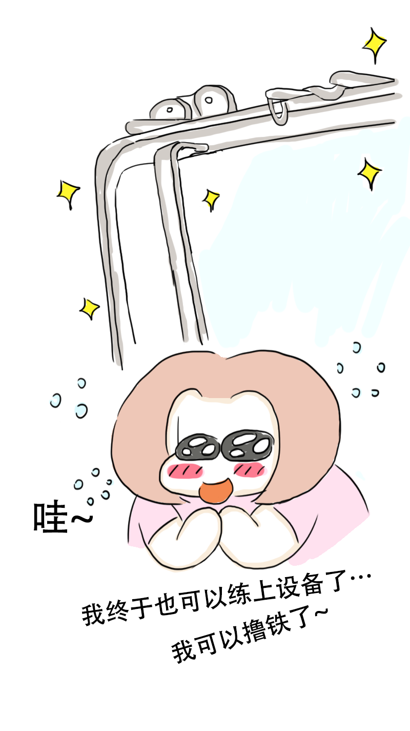 第65话 教练的新学员3-第68话