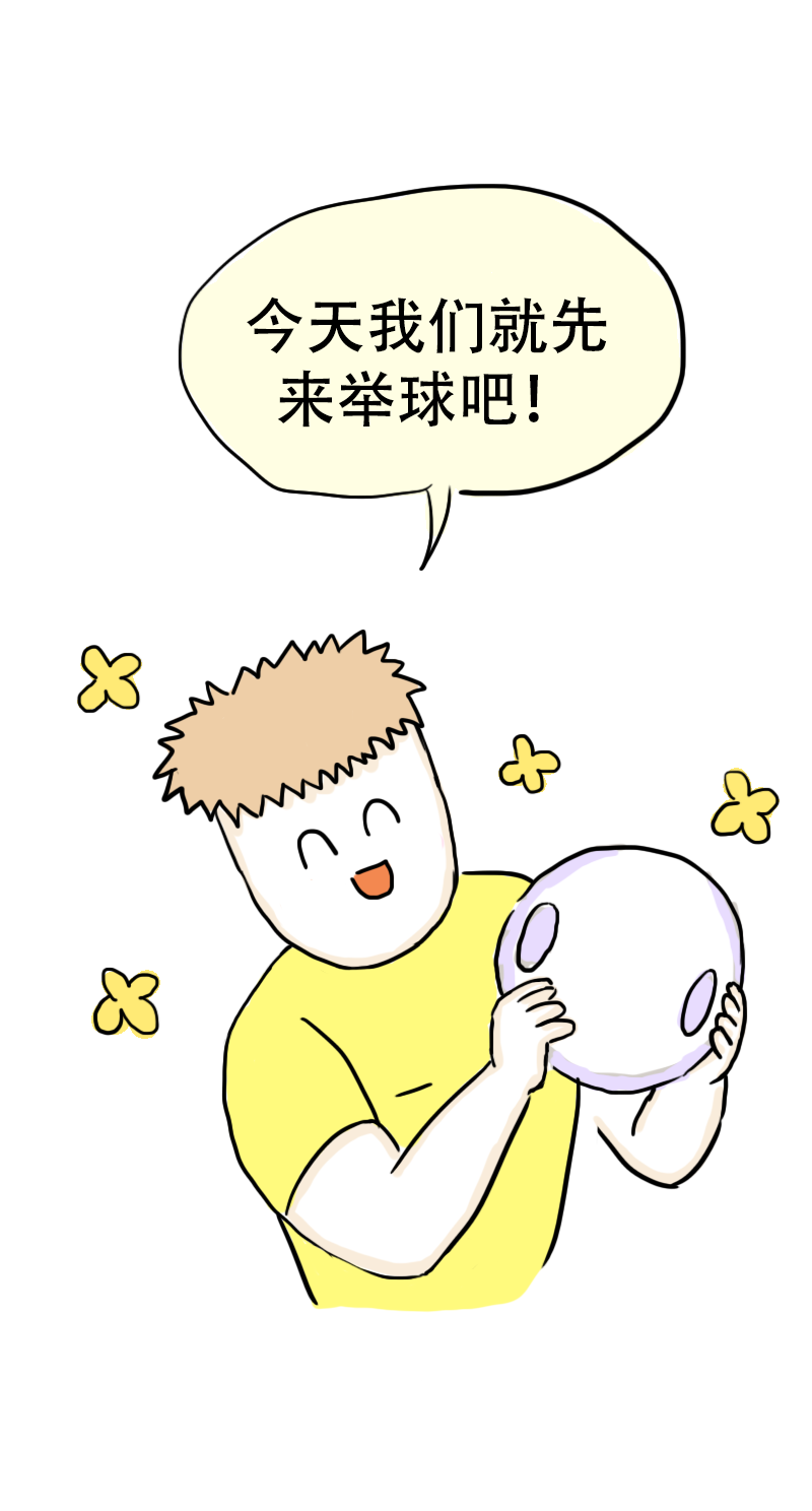 第65话 教练的新学员3-第68话