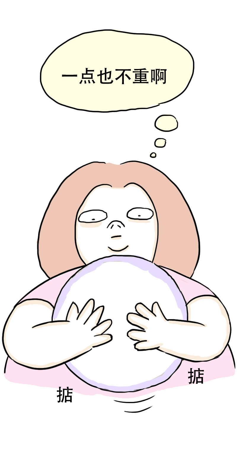 第65话 教练的新学员3-第68话