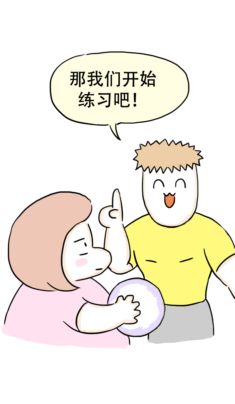 第65话 教练的新学员3-第68话