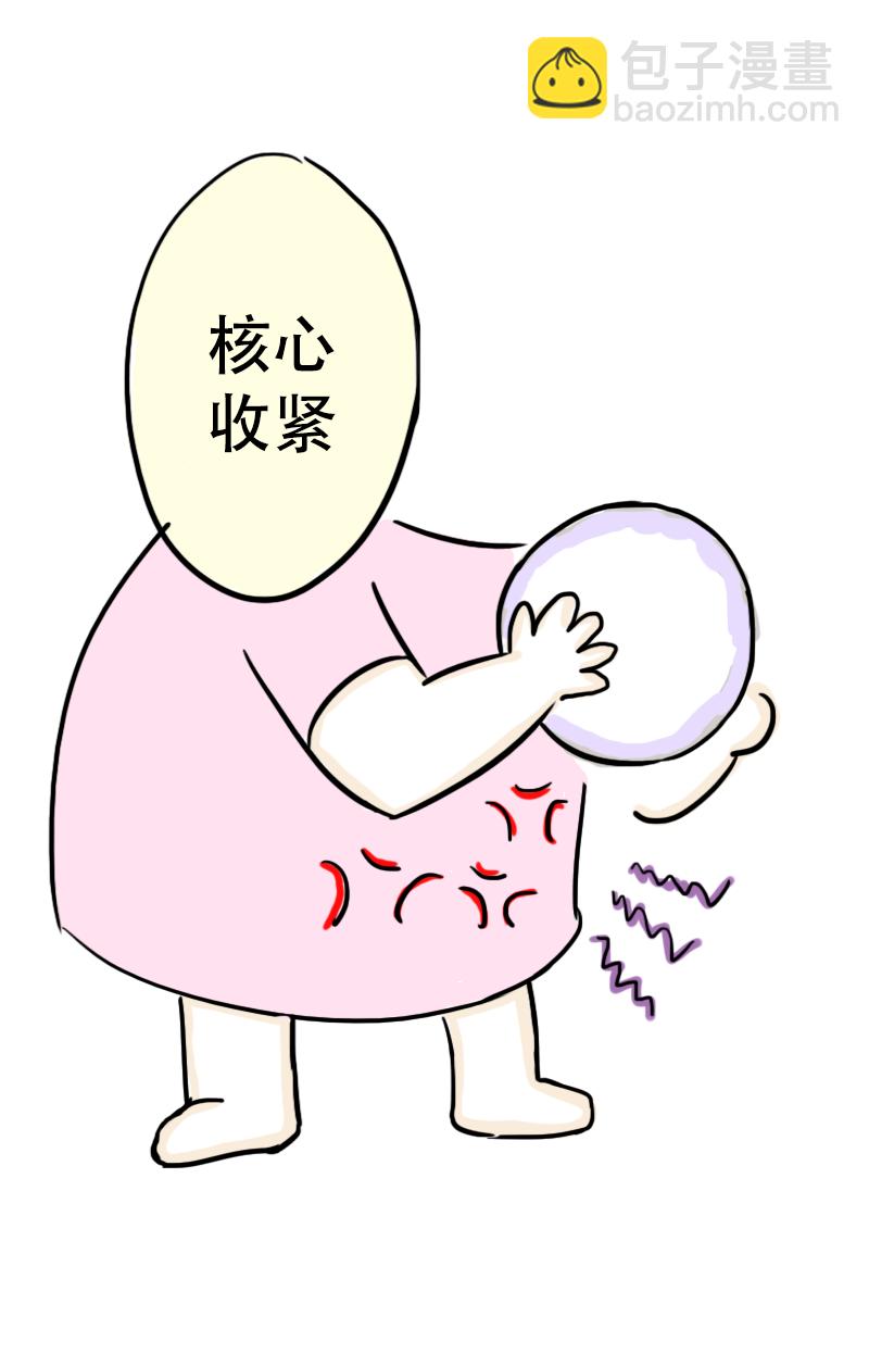 第65话 教练的新学员3-第68话