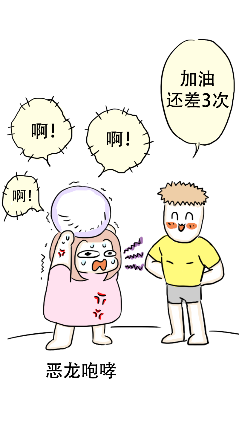 第65话 教练的新学员3-第68话