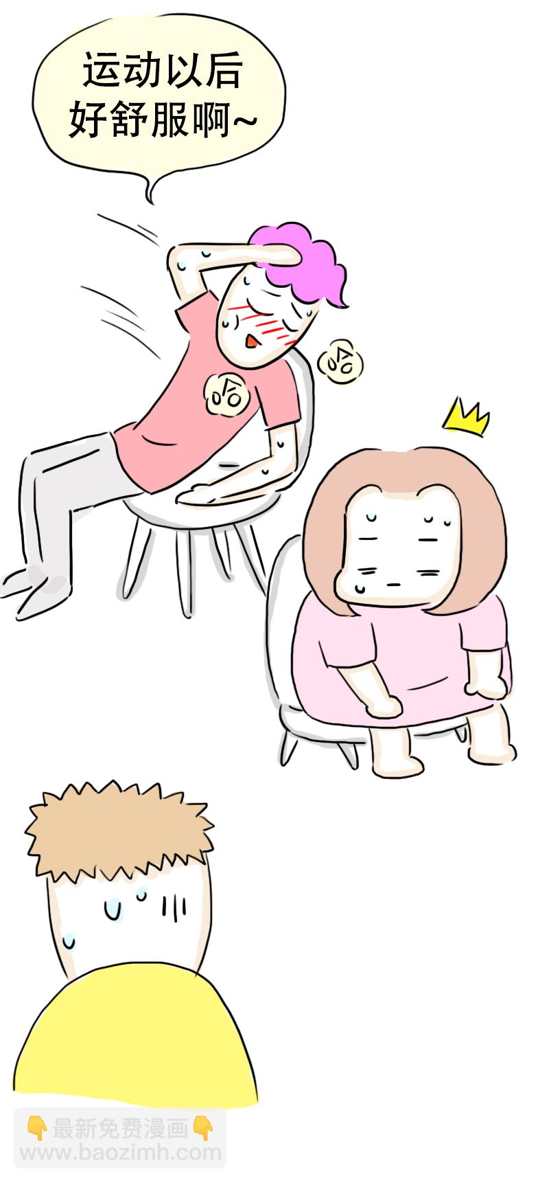 第65话 教练的新学员3-第68话