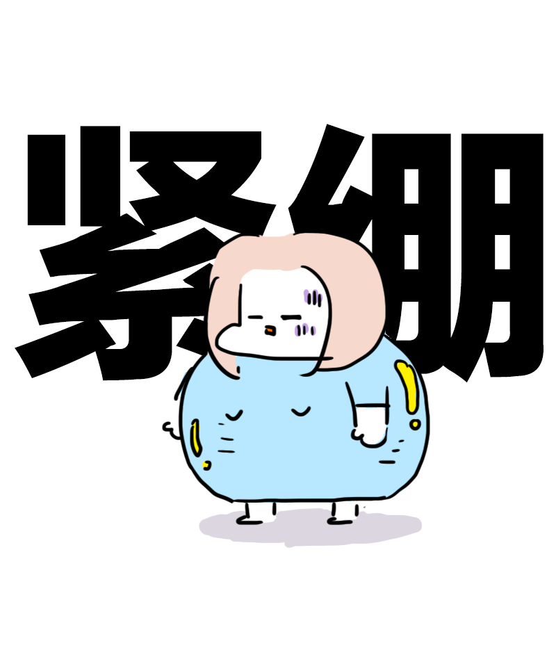 番外篇 骑行为何要穿变态紧身衣（骑行服）-第70话