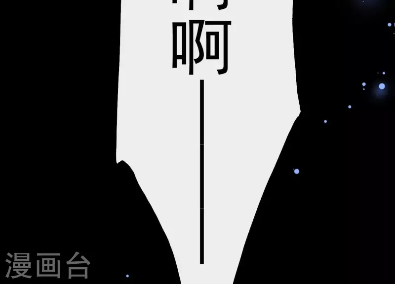 第2话 云泽大陆(1/3)-第2话