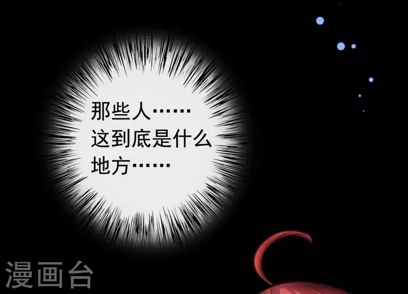 第2话 云泽大陆(1/3)-第2话