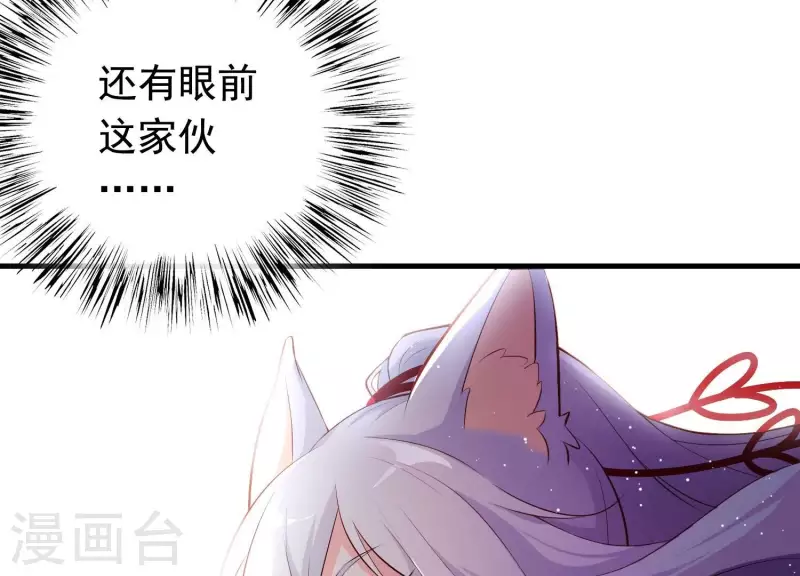 第2话 云泽大陆(1/3)-第2话