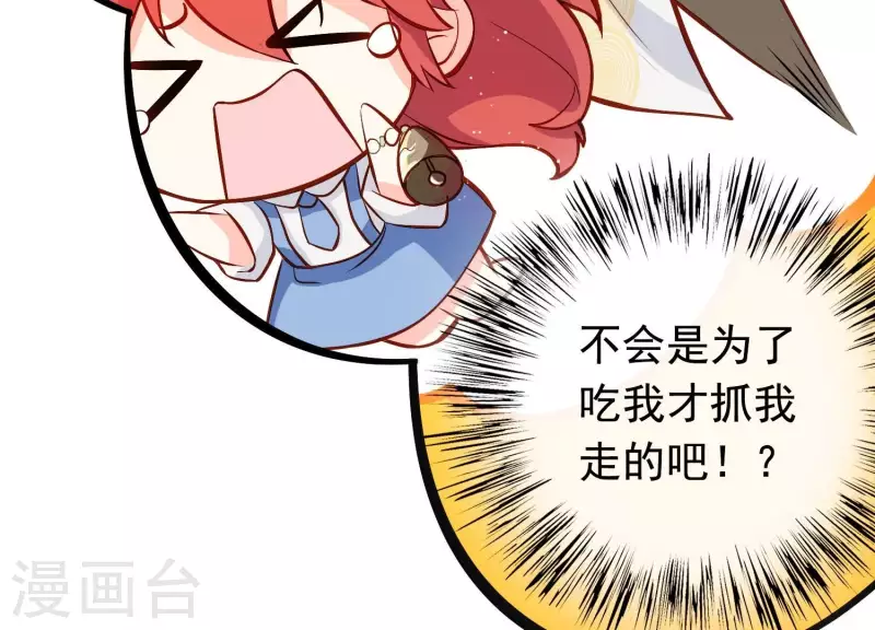 第2话 云泽大陆(1/3)-第2话