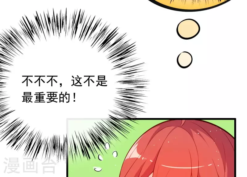 第2话 云泽大陆(1/3)-第2话