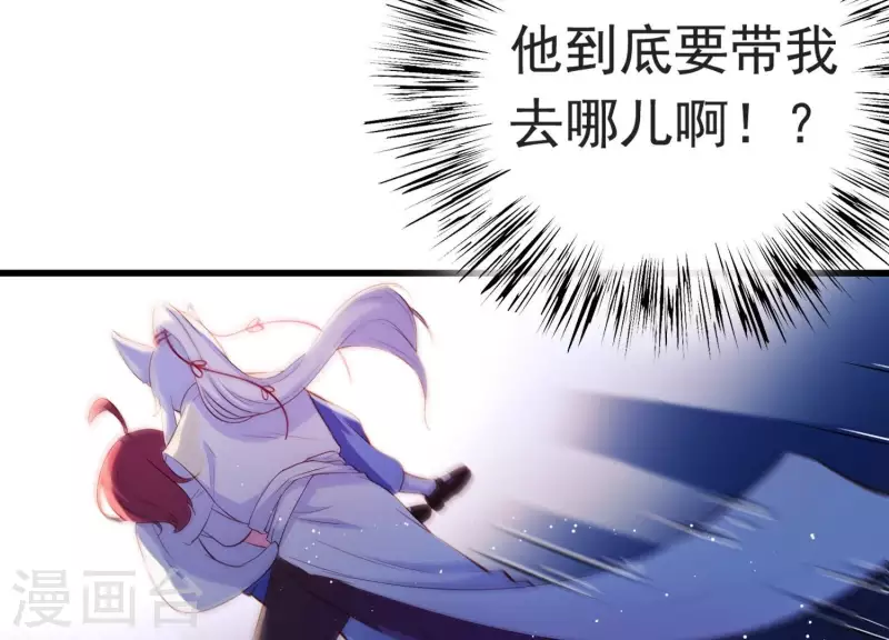 第2话 云泽大陆(1/3)-第2话