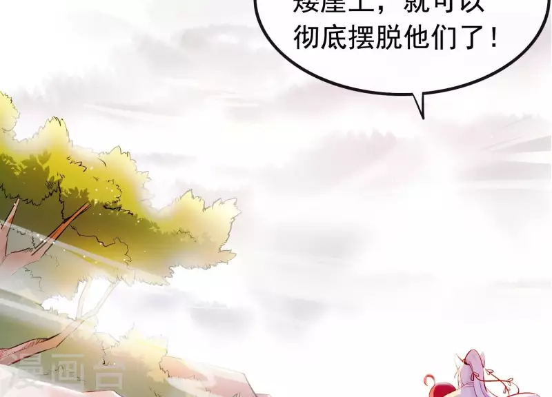 第2话 云泽大陆(1/3)-第2话