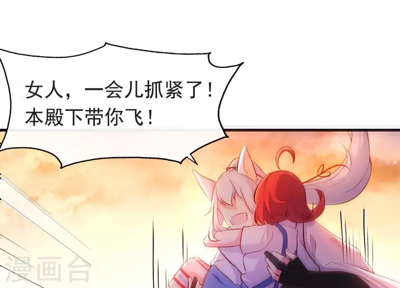 第2话 云泽大陆(1/3)-第2话