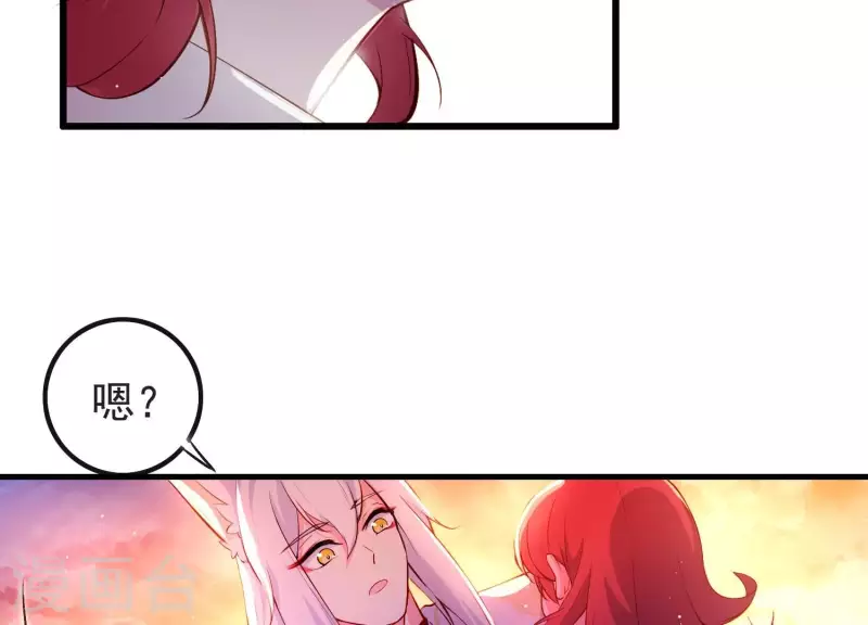 第2话 云泽大陆(1/3)-第2话