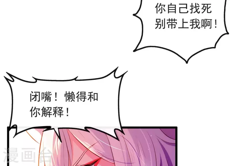 第2话 云泽大陆(1/3)-第2话