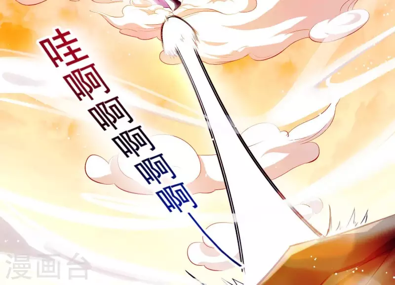 第2话 云泽大陆(1/3)-第2话